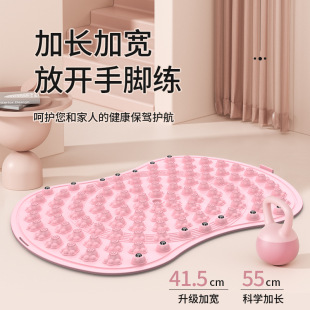 Thickened Foot Mat Oversized Round Adult Pressing Plate Household Meridian Jogging Foot Indoor In-situ Foot Massage Foot Mat