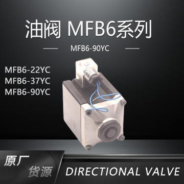 天榆MFB6-22YC,MFB6-37YC,MFB6-90YC交流本整型湿式阀用电磁铁-阿里巴巴