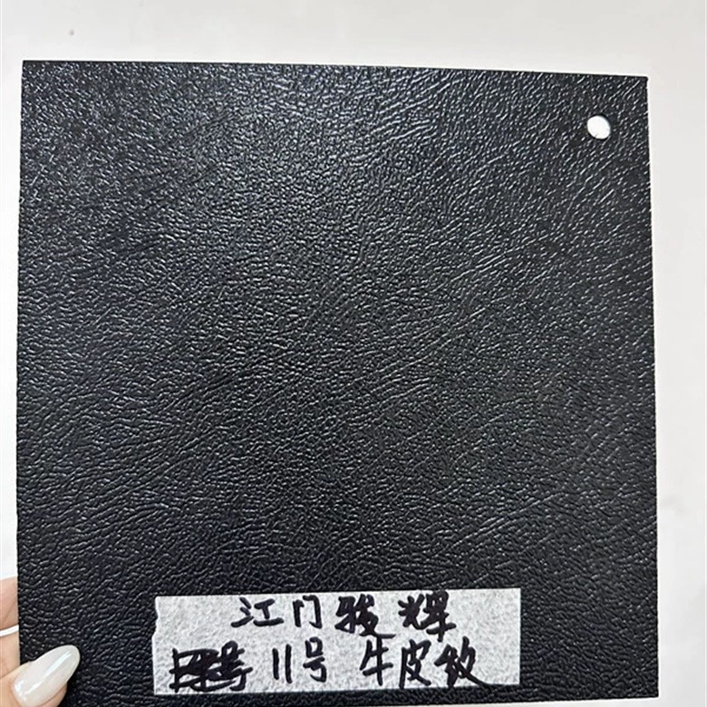 牛皮纹塑料片abs片塑料板ABS黑色片材板材花纹透明橡胶厚/板塑料
