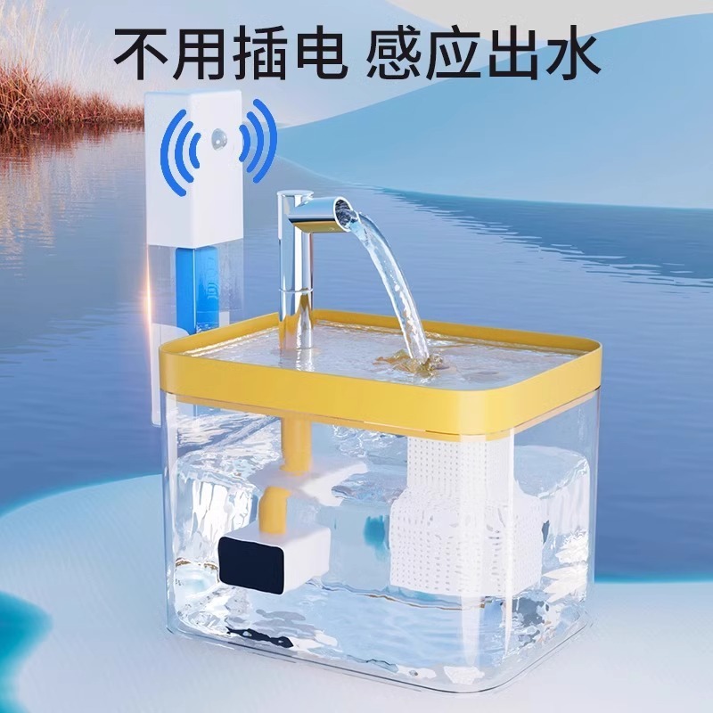 猫咪饮水机不插电无线感应宠物智能喝水饮水器自动循环不湿嘴流动|undefined