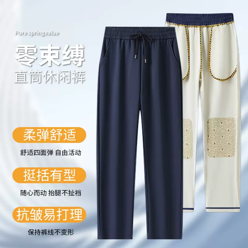 温感光变五防加绒裤软壳防寒卫裤男女冬季保暖宽松直筒休闲长裤子
