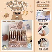 ����2936��������Ȥζ������ʳ����Ƭѧ����Ħ�ײ���ɫ�������Ա�