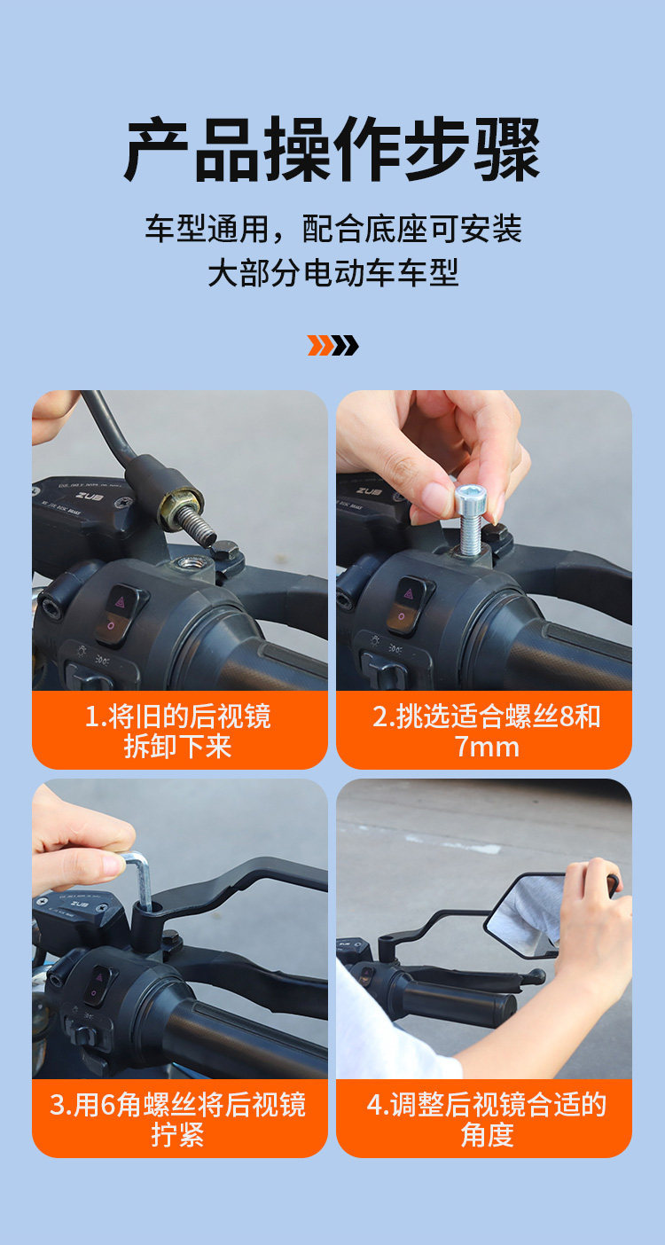 Motorcycle and Electric Vehicle Modification New Model Fixed Wind Wing Rearview Mirror Universal for Niu 9 and Extreme Core with Wide-Angle Reflector