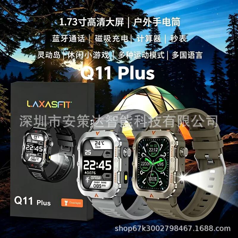 Q11 Smart Watch 1.73inch Bluetooth Call Outdoor Sports Watch Southeast Asia Foreign Trade Cross-Border E-Commerce Q11 Smart Watch 1.73inch Bluetooth Call Outdoor Sports Watch Southeast Asia Foreign Trade Cross-Border E-Commerce