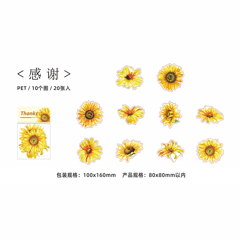 梦之舞 Flower blooming series PET sticker crystal ink printing ins ink printing 10 photos