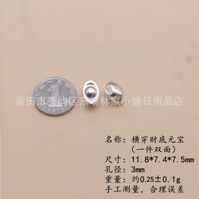 Silver Accessories — Zərgərlik ara hissələri - wealth-bottom-ingot