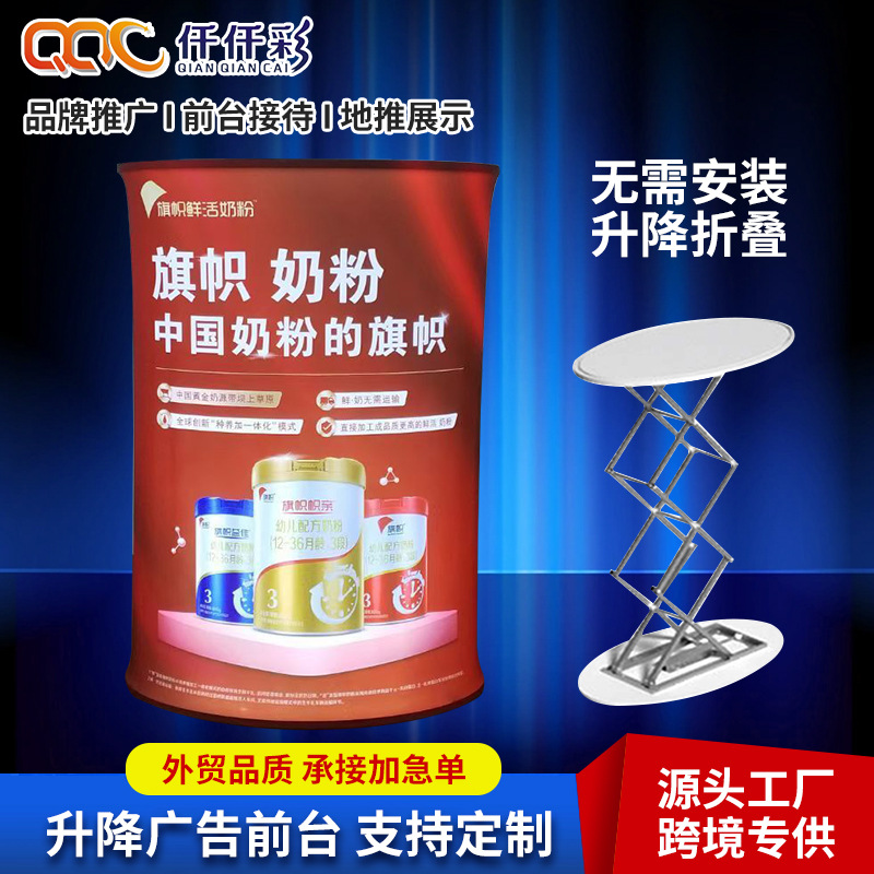 厂家直销快幕秀展台升降发光展架展会广告折叠灯箱易拉宝接待台