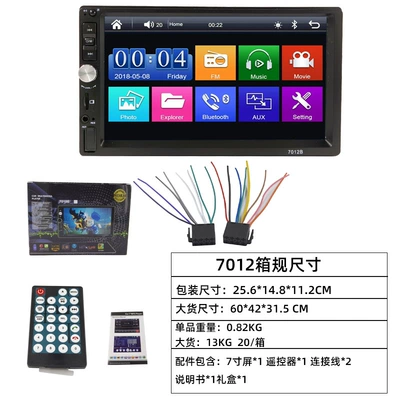 Car mp4 Bluetooth Mp5 Player - 7012