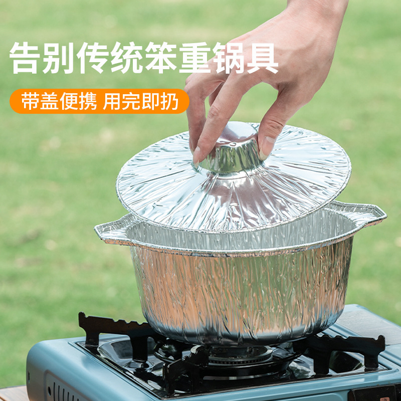 Aluminum Foil Tin Foil Pot Disposable Hot Pot Pot for Outdoor Camping Picnic BBQ Takeout Packaging Box Special Pot Round