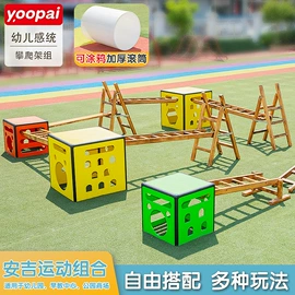 感统训练器材;儿童桌椅;儿童柜子