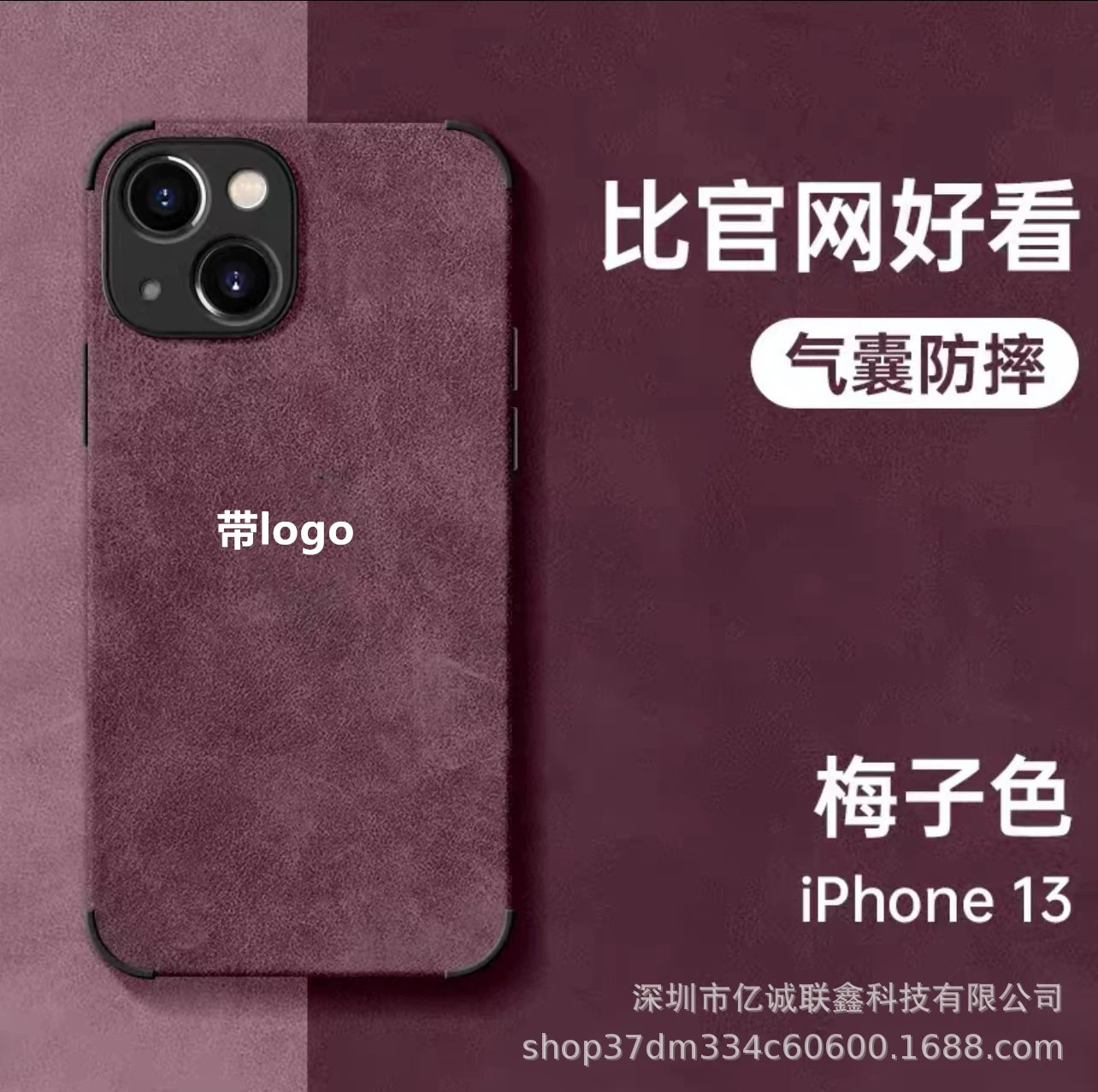 Apple, совместимый чехол из овчины для iPhone 15, чехол, подушка безопасности, iPhone 15 Pro Max, защита от падения