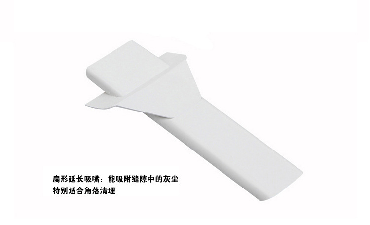 吸尘器（小）_10