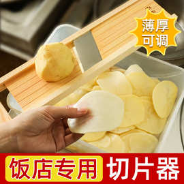 土豆片切片器切莲藕薯片擦子柠檬洋芋饭店烧烤火锅切片机商用