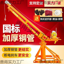 ���C����220vС�ͽ��B�b�������C 1�����ص��u���ؙC���������C