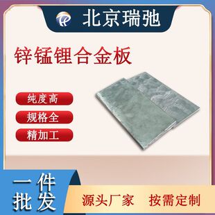 �߼����\�i䇺Ͻ�� ����۟��T�V ZnMnLi ���Ќ�����