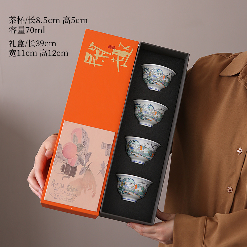 차 시음 작은 정원 손으로 누르는 컵 4 컵 선물 상자