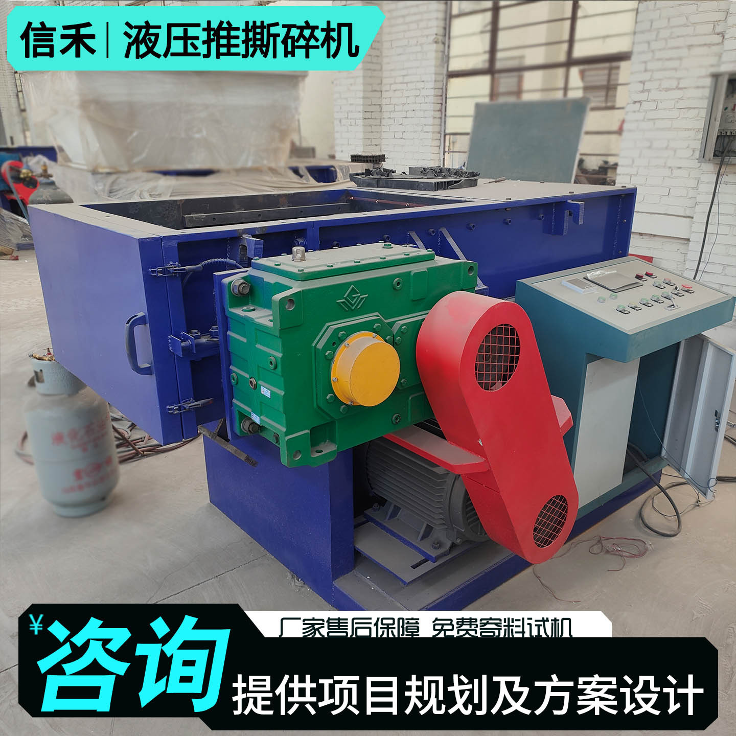 600单轴撕碎机塑料薄膜机头料橡胶管材易拉罐电缆铝属粉碎机厂家