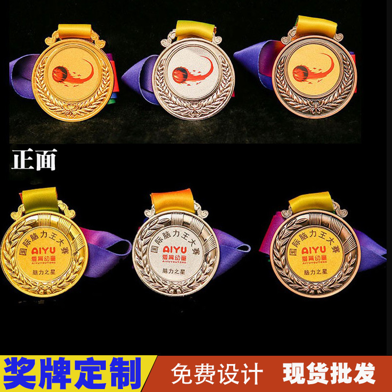 Mayorista oro lámina adhesiva medalla deportiva correr medalla metálica personalizada competencia medalla maratón jardín de infantes en stock