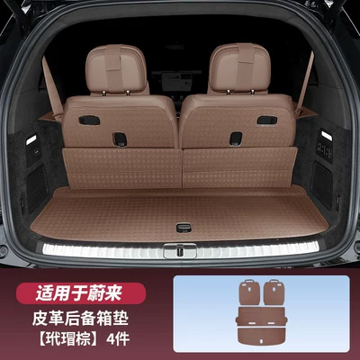 Trunk Mat – Accessories, Essential Parts - es9-trunk-main-cushion-backrest-4-piece-set-tortoiseshell-brown-nio-es9