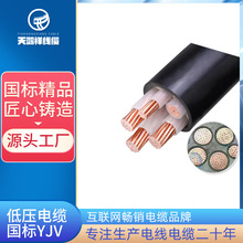 廠家批發銅芯電線電纜 電力工程專用低壓YJV3*4+1*2.5價格實惠