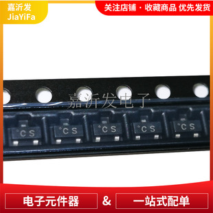 2SA733 A733 SOT-23�NƬ���O�� PNP���w���ʹ� 0.15A 50V 250mW