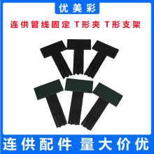 ���l ���b�B���ܾ��̶��A T�ּܹܾ��� T�ֹܾ��̶��A T��֧��