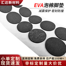 eva�_�|�Ҿ����η�����ĥ�������މ|���汳�zeva�����z�|�p�����