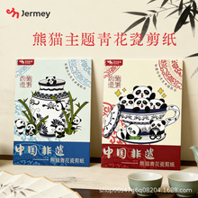 ��؈���}�໨�ɼ����Ї����z�Ą��ֹ�DIY���w��ˇ�YƷ���ϰ��R��