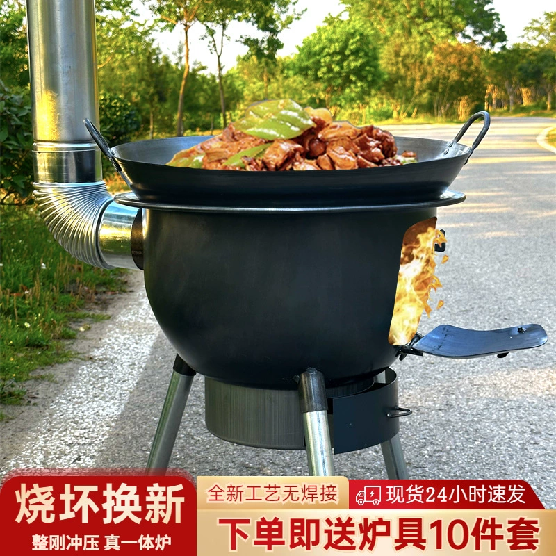 Дровяная печь для сжигания дров Домашняя новая уличная печь