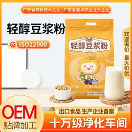 豆浆/豆奶粉;布丁;其他冲调饮品