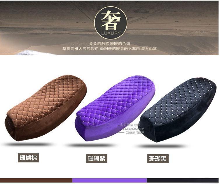 Electric Scooter Motorcycle Seat Cover, Electric Bike Fleece Fabric Winter Warm Seat Cover, Winter Seat Cushion