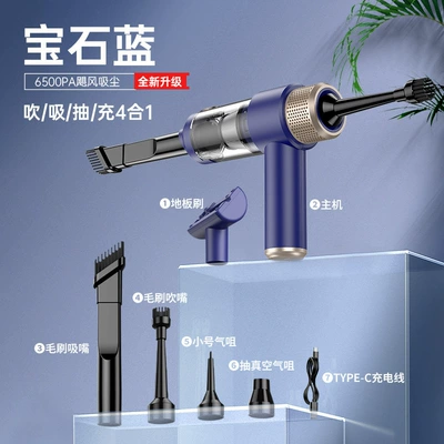 New model of blow-suction integrated car vacuum cleaner, portable wireless handheld vacuum cleaner for home use, mini small vacuum cleaner (Tozsoranlar) - 135-super-suction-power-metal-steel-mesh-6500pa-real-standard-blue-gold-color
