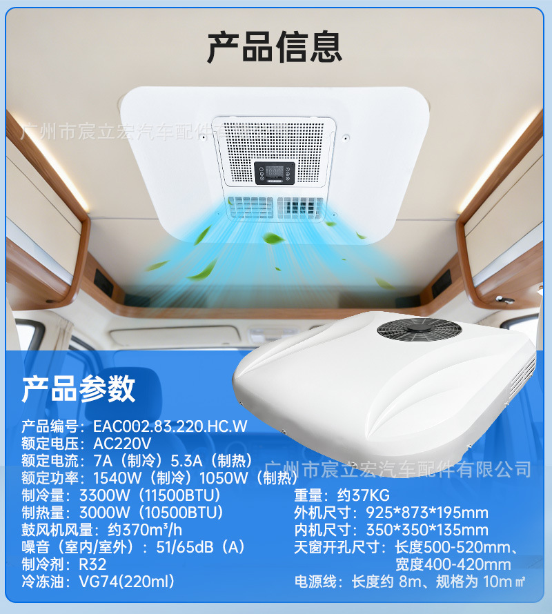 Treeligo's New High-End Parking Air Conditioner with Integrated Heating and Cooling Heat Pump Type 110V220V Rv Camper Air Conditioner