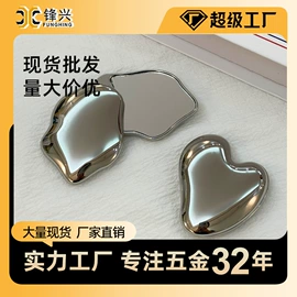 服饰箱包五金;链子/链条;其他美妆工具