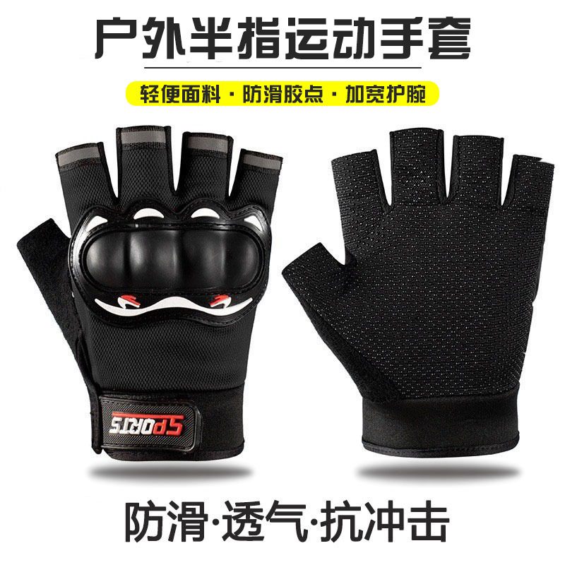 Motorcycle Motorcycle Gloves Half-Finger Outdoor Sports Breathable Anti-Slip Anti-Fall Wear-Resistant Half-Finger Touch Screen Protective Riding
