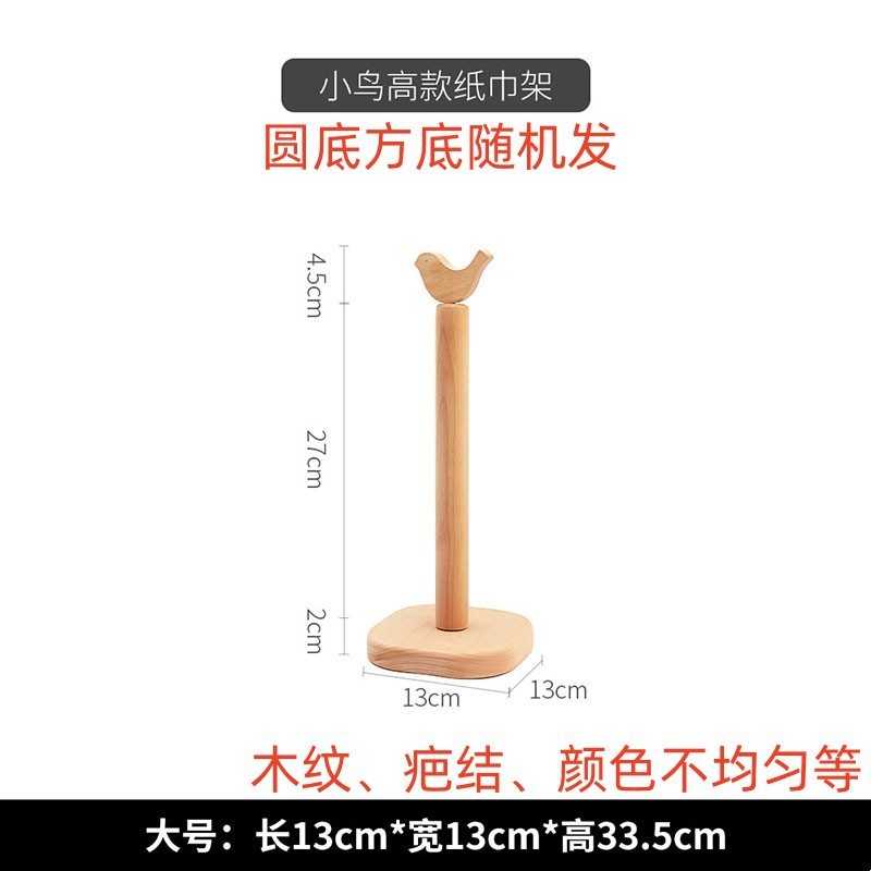 Weixia キッチン無垢材ペーパータオルホルダーパンチングなしデスクトップ木製収納ラック大腸ヘアリング収納ジュエリーディスプレイラック|undefined