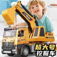 工程车玩具大号儿童吊车男孩挖掘机挖土机水泥搅拌车小汽车模型