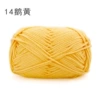 14 goose yellow