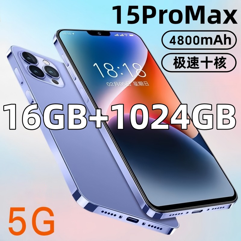 新款正品i15 Promax全网通智能手机全新未拆封大屏手机工厂价代发