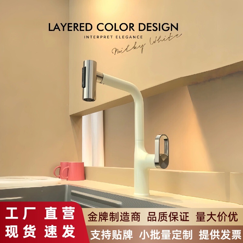 Kitchen Pull-Out Swivel Splash-Proof Hot and Cold Water Faucet for Sink, Vegetable Washing Basin, Balcony Laundry Sink Faucet