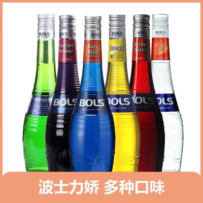 Иностранное вино вино спиртное ликер Bosli Blue Orange Liquor Peach Mint Multi-Flioval Liquor смешан