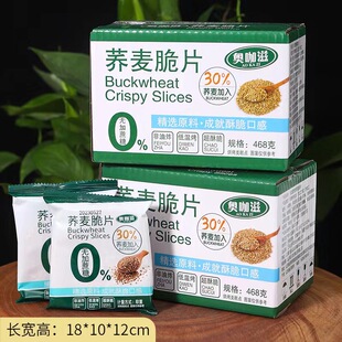 �w����Ƥ��Ƭ468g�������b��Ƭ����ը��Ƭ���e��ʳ�Fُ�u�c�S�ֶY