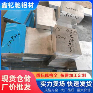 �X��ӹ�����6061�X�Ͻ��7075�X�K�X�l�X��1060��ɢ��Ƭ���Ϻ��