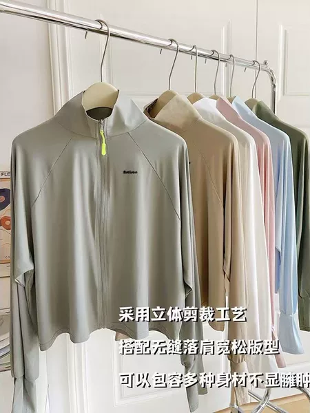 2026 New Outdoor UPF50+ Sun Protection Jacket for Women, Summer UV Protection Lightweight Coat, Cool and Breathable