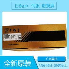 三菱触摸屏GT1155-QSBD-C GT15-75ABUSL GT1150-QBBD