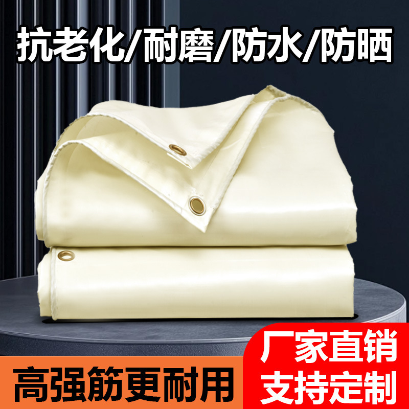 Tarpaulin thickened waterproof sunscreen rainproof cloth truck rain canvas tarpaulin wholesale pvc tarpaulin knife scraping cloth wholesale Tarpaulin thickened waterproof sunscreen rainproof cloth truck rain canvas tarpaulin wholesale pvc tarpaulin knife scraping cloth wholesale