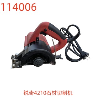 Ruiqi 4210 Stone Cutting Machine-114006