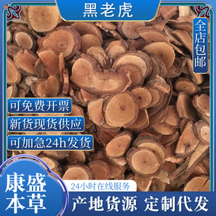 Դ�^���ϻ������l���]�V��Ұ��荹��L�^ɽ�L�����ă���ș�Ĵ�ȫ