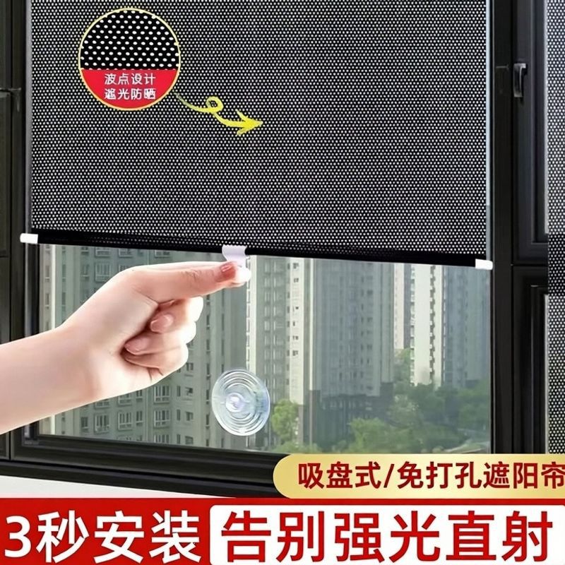 Roller blinds for kitchen windows, balcony sunshade, blackout, sun protection, heat insulation, no-drill installation Roller blinds for kitchen windows, balcony sunshade, blackout, sun protection, heat insulation, no-drill installation
