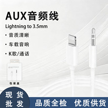 �F؛���lAUX���l��Lightning�D3.5mm�m���O���֙C܇�d����D�Q��
